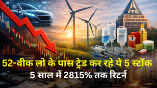 52-वीक लो के आसपास ट्रेड कर रहे ये 5 स्टॉक, पांच साल में 2815% तक रिटर्न, ITC भी लिस्ट में शामिल