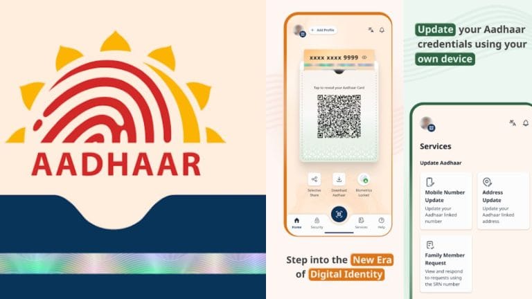 Aadhaar ऐप का फुल वर्जन हुआ लॉन्च, ऑफलाइन वेरिफिकेशन से लेकर मोबाइल नंबर अपडेट तक मिलेगी ये सुविधाएं