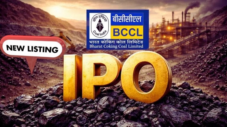 Bharat Coking Coal Listing: 95% प्रीमियम पर शेयर लिस्ट, पैसा करीब डबल, एक लॉट पर ₹13000 प्लस का प्रॉफिट