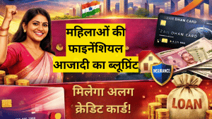 Budget 2026: महिलाओं की फाइनेंशियल आजादी का ब्लूप्रिंट, मिलेगा अलग क्रेडिट कार्ड और सस्ता लोन