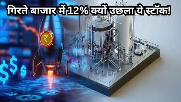 सेंसेक्स-निफ्टी की कमजोरी के बीच Balaji Amines 12% उछला, महाराष्ट्र से मिले मेगा इंसेंटिव ने बदली स्टॉक की चाल सेंसेक्स-निफ्टी की कमजोरी के बीच Balaji Amines 12% उछला, महाराष्ट्र से मिले मेगा इंसेंटिव ने बदली स्टॉक की चाल
