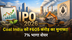 BCCL IPO से कोल इंडिया को ₹605 करोड़ का मुनाफा! पांच दिन में 7% भागा शेयर, जानें क्या है कंपनी का प्लान