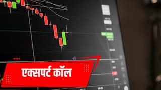 एक्सपर्ट कॉल: अगले हफ्ते इन 3 शेयरों में आ सकती तेजी, दिया शानदार टारगेट, टेक्निकल चार्ट पर आया ब्रेकआउट