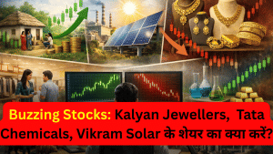 Kalyan Jewellers समेत इन 6 चर्चित शेयरों में क्या हो स्ट्रैटेजी, कहीं रैली तो कहीं भारी गिरावट; जानें एक्सपर्ट राय
