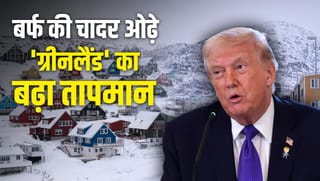 न जमीन… न हरियाली, धोखे से मिला था नाम; अब सत्ता के वैश्विक खेल में कीमती मोहरा कैसे बन गया ग्रीनलैंड?