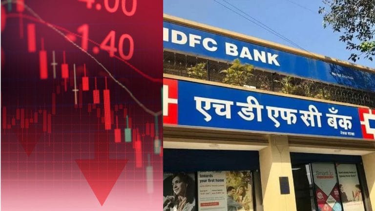 HDFC Bank के शेयरों में बिकवाली, अमेरिका से आई खबर से भूचाल, जानें मामला जिससे सहमे निवेशक