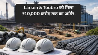 ₹667047 करोड़ का ऑर्डर बुक, मल्‍टीबैगर रिटर्न, अब L&T को SAIL से मिला 10000 करोड़ तक का ठेका, शेयरों ने बनाया नया हाई