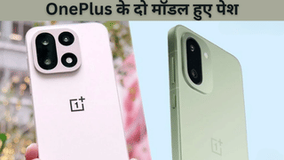 OnePlus Turbo 6 सीरीज लॉन्च, 9000mAh की दमदार बैटरी, गेमिंग और परफॉर्मेंस पर है फोकस; जानें फीचर्स