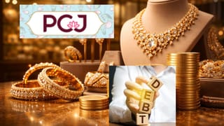 कर्जमुक्‍त होने जा रही ये ज्‍वेलरी कंपनी, Q3 रिजल्‍ट से मिला बूस्‍ट, 28% बढ़ा मुनाफा, शेयर का भाव ₹15 से भी कम