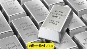 इस मेटल ने साल भर में दिया 150% से ज्यादा रिटर्न, गोल्ड-सिल्वर को छोड़ा पीछे, ऑटो व हेल्थकेयर सेक्टर में जबरदस्त मांग