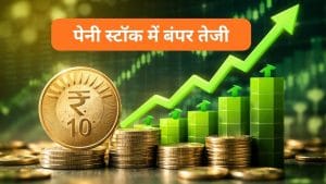 ₹10 से सस्‍ते इस पेनी स्‍टॉक में धड़ाधड़ लग रहा अपर सर्किट, 1 हफ्ते में 16% चढ़ा, फंड जुटाने की तैयारी में जुटी कंपनी