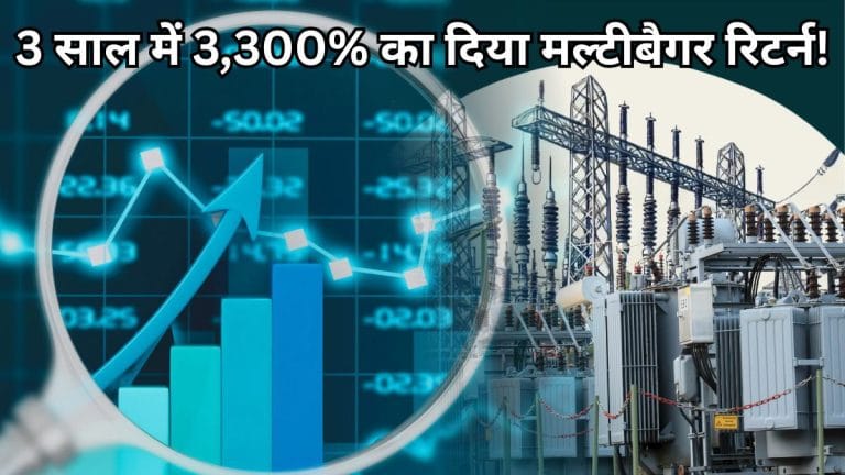 इस ट्रांसफॉर्मर कंपनी को मिला ₹22,39,05,000 का मेगा ऑर्डर, 2 साल में ₹16 से ₹152 बना मल्टीबैगर स्टॉक, 5 साल में 61% CAGR ग्रोथ