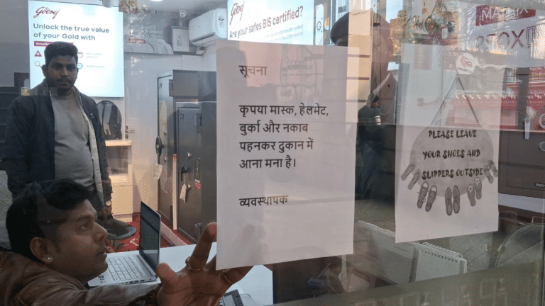 बुर्का, मास्क और हेलमेट…बिना चेहरा दिखाए नहीं मिलेंगे जेवर, पटना में सर्राफा व्यापारियों ने लिया एक्शन