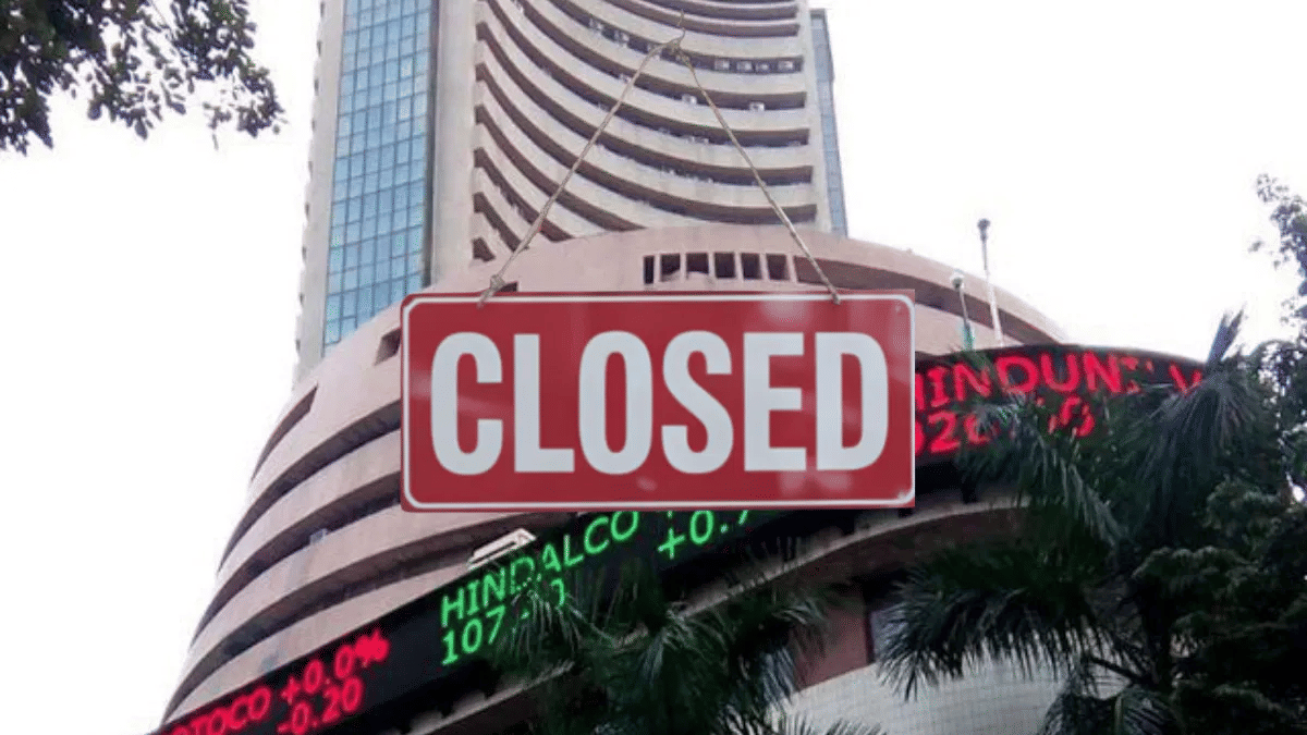 महाराष्ट्र में 15 जनवरी को छुट्टी, इस दिन शेयर बाजार खुला रहेगा या बंद, जानें लेटेस्ट अपडेट महाराष्ट्र में 15 जनवरी को छुट्टी, इस दिन शेयर बाजार खुला रहेगा या बंद, जानें लेटेस्ट अपडेट