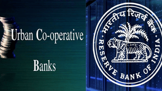RBI का बड़ा फैसला, 22 साल बाद शहरी सहकारी बैंकों को मिल सकते हैं नए लाइसेंस, 300 करोड़ पूंजी जरूरी