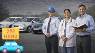 शिक्षक, डॉक्टर या इंजीनियर की क्यों खरीदने चाहिए सेकंड हैंड कार, फ्यूचर में कम खर्च की होती है गारंटी