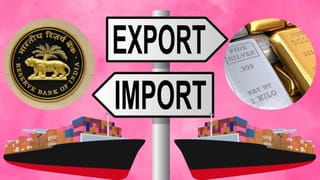 बुलियन इम्पोर्ट पर RBI का बड़ा फैसला, एडवांस पेमेंट पर लगेगी रोक; 1 अक्टूबर से लागू होंगे नए नियम