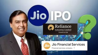 Jio IPO के बाद क्या होगा RIL और Jio Financial के शेयरों का फ्यूचर, जानें क्या है एक्सपर्ट की राय