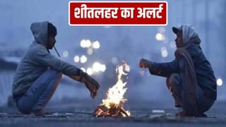 दिल्ली से बिहार तक शीतलहर का अलर्ट, पारा 5 डिग्री तक गिरेगा; इन राज्यों में बारिश की चेतावनी