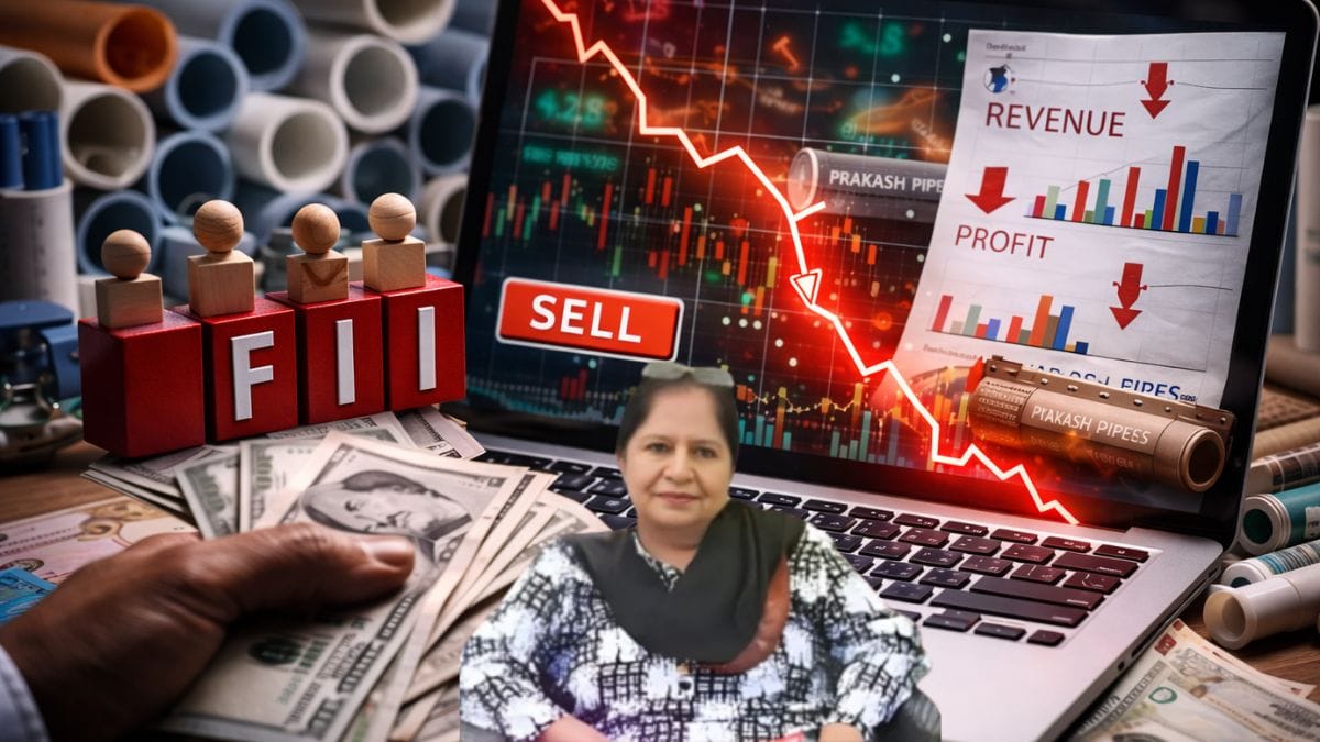 डॉली खन्‍ना ने झाड़ा इस पाइप बनाने वाली कंपनी से पल्‍ला, FII भी बेच रहे हिस्‍सेदारी, जानें क्‍या है भरोसा कम होने की वजह