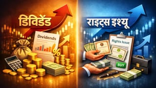 आज एक्‍स डेट पर ट्रेड करेंगी ये 5 कंपनियां, 20 रुपये तक मिलेगा डिविडेंड, राइट्स इश्‍यू से भी मचेगी हलचल