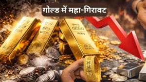 Gold में 46 साल की सबसे बड़ी गिरावट, ग्लोबल मार्केट में 12% तक टूटे भाव, आखिरी बार साल 1980 में मची थी हलचल