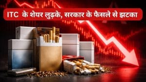 दो साल के निचले स्तर पर फिसला ITC का शेयर, एक्‍साइज ड्यूटी बढ़ने से लगा झटका, 5% से ज्‍यादा लुढ़का