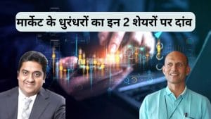 मुकुल अग्रवाल और आशीष कचोलिया का इन 2 शेयरों पर दांव, ROCE 63%, कर्ज भी ना के बराबर, दिया 100% तक रिटर्न