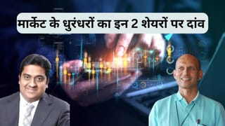 मुकुल अग्रवाल और आशीष कचोलिया का इन 2 शेयरों पर दांव, ROCE 63%, कर्ज भी ना के बराबर, दिया 100% तक रिटर्न