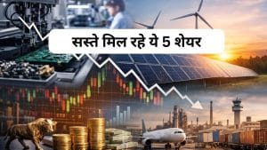 56% तक सस्‍ते मिल रहे Premier Energies और Dixon समेत ये 5 स्‍टॉक्‍स, 52 हफ्ते के लो के करीब पहुंचे, क्‍या निवेश का है मौका