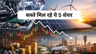 56% तक सस्‍ते मिल रहे Premier Energies और Dixon समेत ये 5 स्‍टॉक्‍स, 52 हफ्ते के लो के करीब पहुंचे, क्‍या निवेश का है मौका