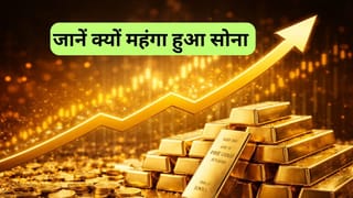 एक ही दिन में सोना ₹10000 से ज्‍यादा हुआ महंगा, इन 5 कारणों से आई ताबड़तोड़ तेजी, जानें क्‍या आगे जारी रहेगी रैली