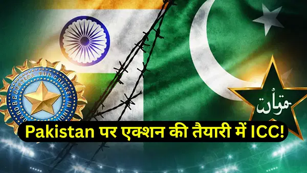 T20 World Cup 2026: PAK अब चलेगा नया पैंतरा, ICC के सेंक्शन से बचने के लिए इस नियम का लिया सहारा, अब ऐसे घेरेगा BCCI T20 World Cup 2026: PAK अब चलेगा नया पैंतरा, ICC के सेंक्शन से बचने के लिए इस नियम का लिया सहारा, अब ऐसे घेरेगा BCCI
