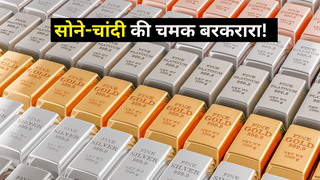 Gold-Silver Price Today 25-02-2026: आज सोने-चांदी में फिर तेजी, चांदी ₹5800 महंगी, गोल्ड ₹1.61 लाख पर