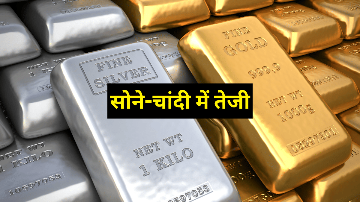 Gold-Silver Price Today 20-02-2026: आज सोने-चांदी में फिर तेजी, चांदी ₹3000 महंगी, गोल्ड ₹1.55 लाख पर Gold-Silver Price Today 20-02-2026: आज सोने-चांदी में फिर तेजी, चांदी ₹3000 महंगी, गोल्ड ₹1.55 लाख पर