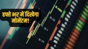 बाजार में भारी बिकवाली, फिर भी इन 3 शेयरों पर Choice Broking बुलिश, हफ्ते भर में दिखेगा मोमेंटम!