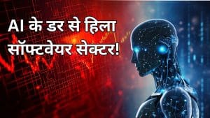 AI के डर से हिला सॉफ्टवेयर सेक्टर, Infosys 27% और TCS 32% नीचे, क्यों छाया है ये मंजर, क्या कहते हैं दिग्गज