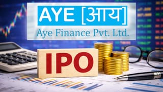पैसा रखें तैयार! ये NBFC ला रही ₹1,010 करोड़ का IPO, प्राइस बैंड तय, अगले हफ्ते से दांव लगाने का मौका