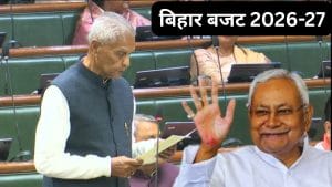 Bihar Budget 2026-27: नीतीश सरकार ने पेश किया 3.47 लाख करोड़ का बजट, पिछले साल से 10 फीसदी ज्यादा