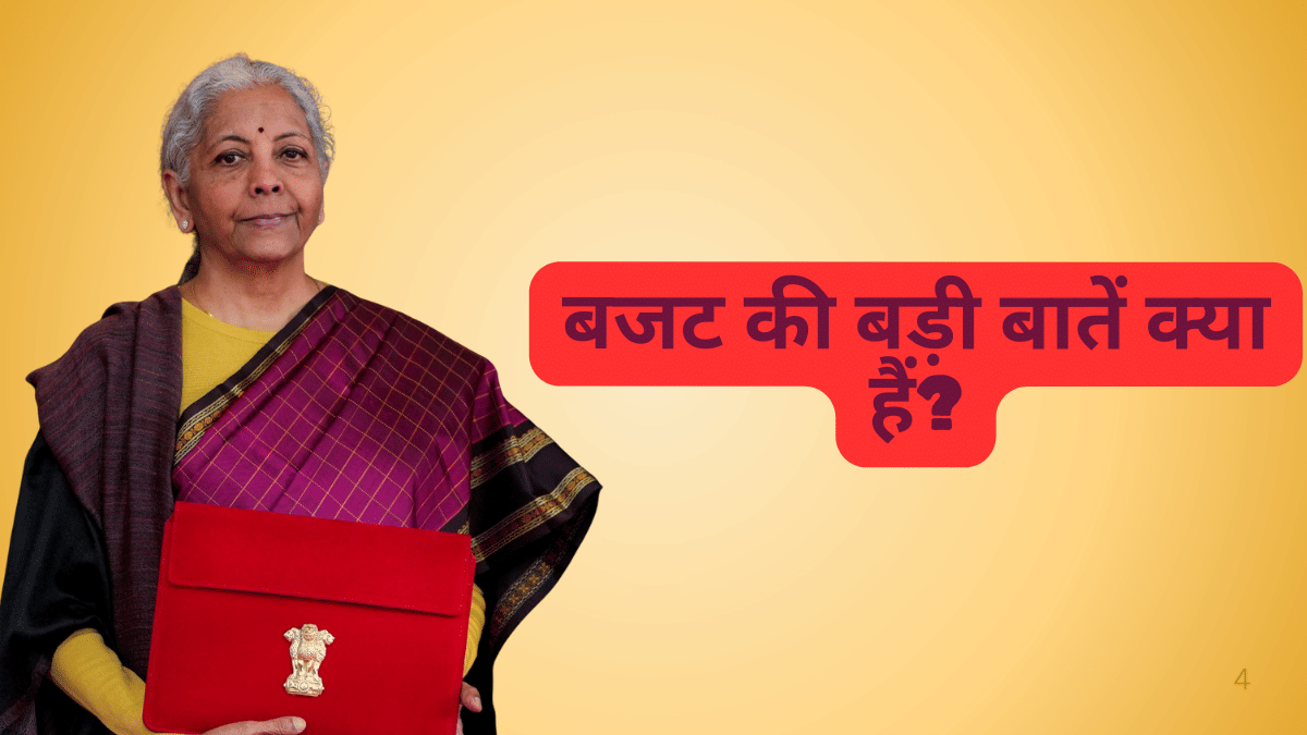 Budget 2026 Highlights: F&O पर STT बढ़ा, 7 हाई-स्पीड कॉरिडोर का ऐलान; महिला उद्यमियों के लिए ‘शी मार्ट्स’