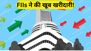 ₹5400 करोड़ से ज्यादा की खरीदारी के साथ बाजार में FII की वापसी, DIIs ने भी झोंके पैसे; ट्रेड डील का असर