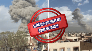 Israel-US Attacks Iran Live: तेहरान पर इजराइल और अमेरिका ने किया अटैक, ईरान ने कतर, कुवैत और जॉर्डन में अमेरिकी ठिकानों किया हमला