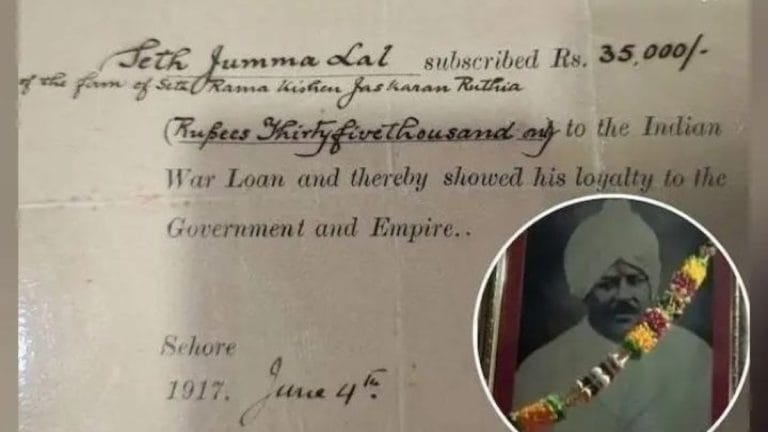 ब्रिटिश सरकार को नोटिस भेजेगा सीहोर का रूठिया परिवार, नहीं लौटाया 109 साल पुराना 35 हजार का कर्ज, अब रकम करोड़ों में !