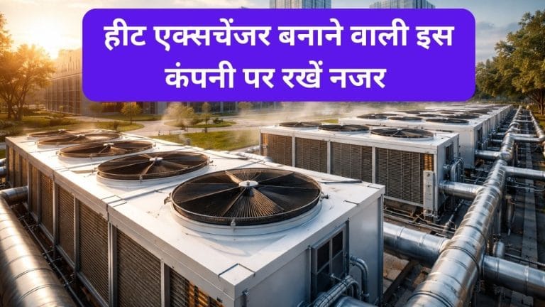 इस स्‍मॉलकैप कंपनी में मुकुल अग्रवाल का दांव, खरीद रखे हैं 1000000 शेयर, दिखा ग्रोथ का दाम, क्‍या डेटा सेंटर बूम का मिलेगा फायदा