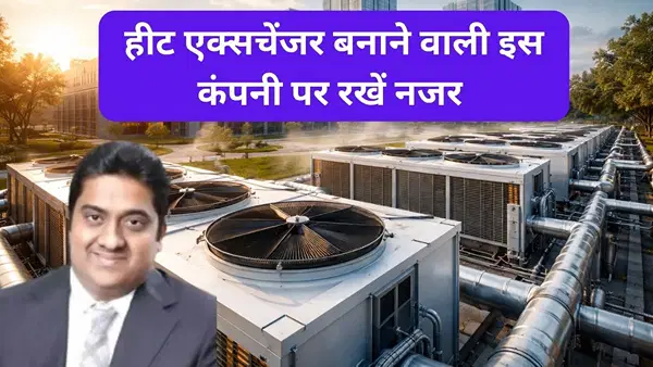 इस स्मॉलकैप कंपनी में मुकुल अग्रवाल का दांव, खरीद रखे हैं 1000000 शेयर, दिखा ग्रोथ का दम, क्या डेटा सेंटर बूम का मिलेगा फायदा इस स्मॉलकैप कंपनी में मुकुल अग्रवाल का दांव, खरीद रखे हैं 1000000 शेयर, दिखा ग्रोथ का दम, क्या डेटा सेंटर बूम का मिलेगा फायदा