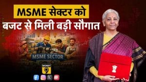 यूनियन बजट 2026: MSME विकास निधि का हुआ बड़ा ऐलान, सेक्टर को मिलेगा बूस्ट!