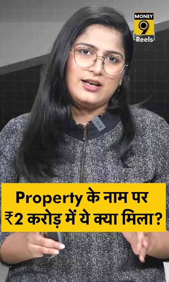 Property के नाम पर ₹2 करोड़ में ये क्या मिला?