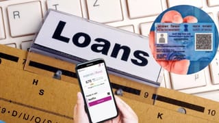 आपके PAN का इस्तेमाल कर किसी और ने ले लिया है लोन, ऐसे आसानी कर सकते हैं पता