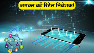 Coal India से Hindustan Copper तक, इन 10 स्टॉक्स में बढ़ा रिटेल निवेशकों का भरोसा, तीन महीने में जुड़े लाखों शेयरधारक