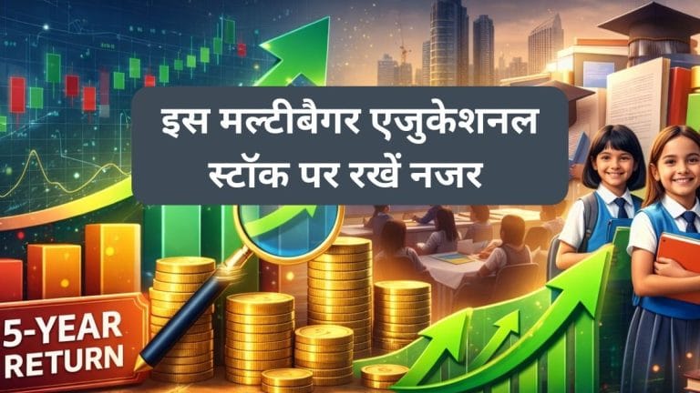 5 साल में 1187% का मल्‍टीबैगर रिटर्न, FII और DII के भी फेवरेट, बढ़ाई हिस्‍सेदारी, जानें Q3 नतीजे कितने दमदार